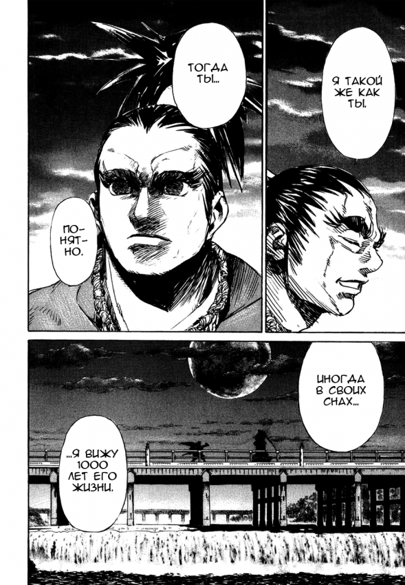 kurozuka_v10_173.png
